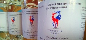 МИНЕРАЛКА - БЕСПЛАТНО!