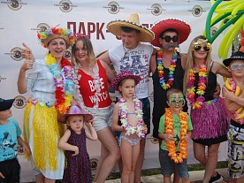 Территория