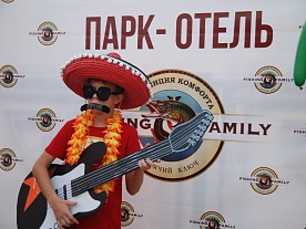 Территория