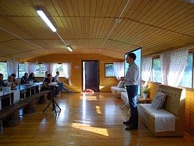 Территория