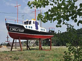 Территория